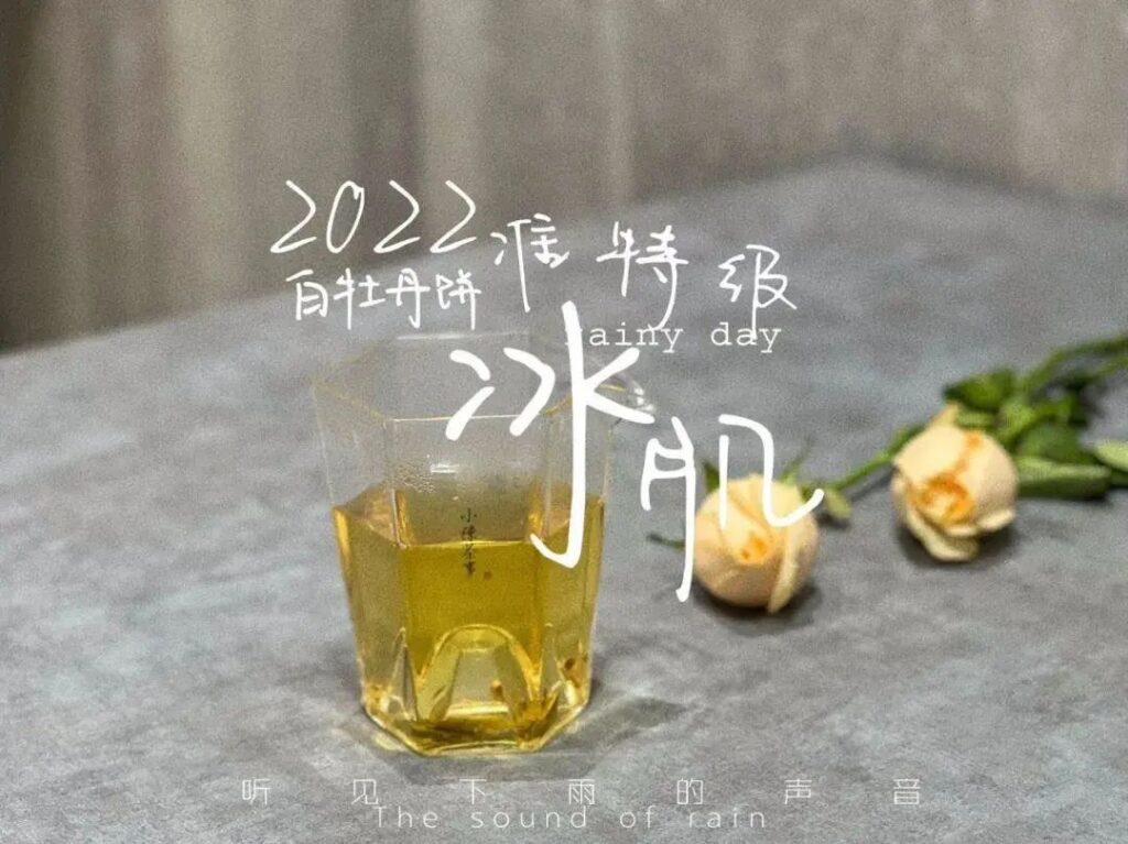 General Rules and Precautions for Tea Storage